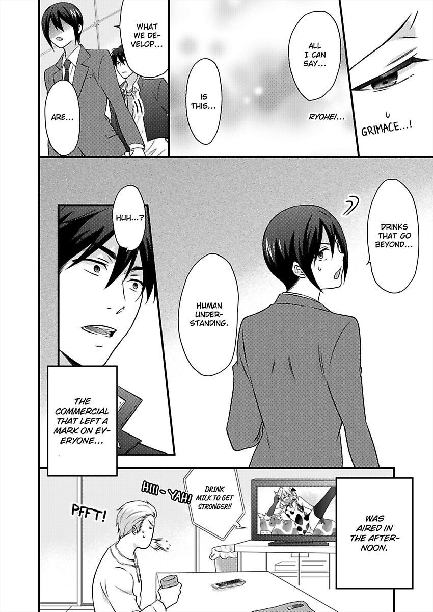 Nyotaika Yankee Gakuen ☆ Ore no Hajimete, Nerawaretemasu. chapter 37 page 11