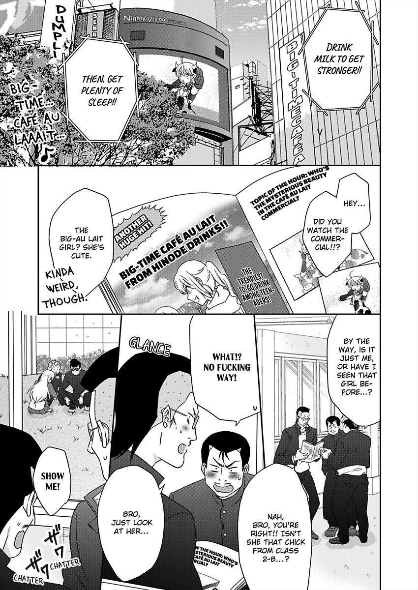 Nyotaika Yankee Gakuen ☆ Ore no Hajimete, Nerawaretemasu. chapter 37 page 12