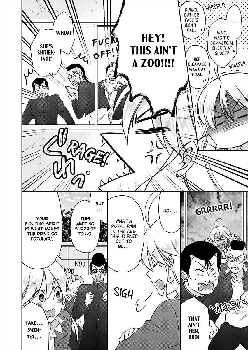 Nyotaika Yankee Gakuen ☆ Ore no Hajimete, Nerawaretemasu. chapter 37 page 13