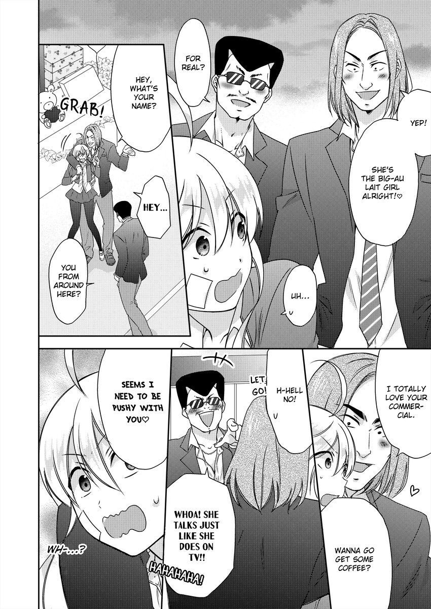 Nyotaika Yankee Gakuen ☆ Ore no Hajimete, Nerawaretemasu. chapter 37 page 21