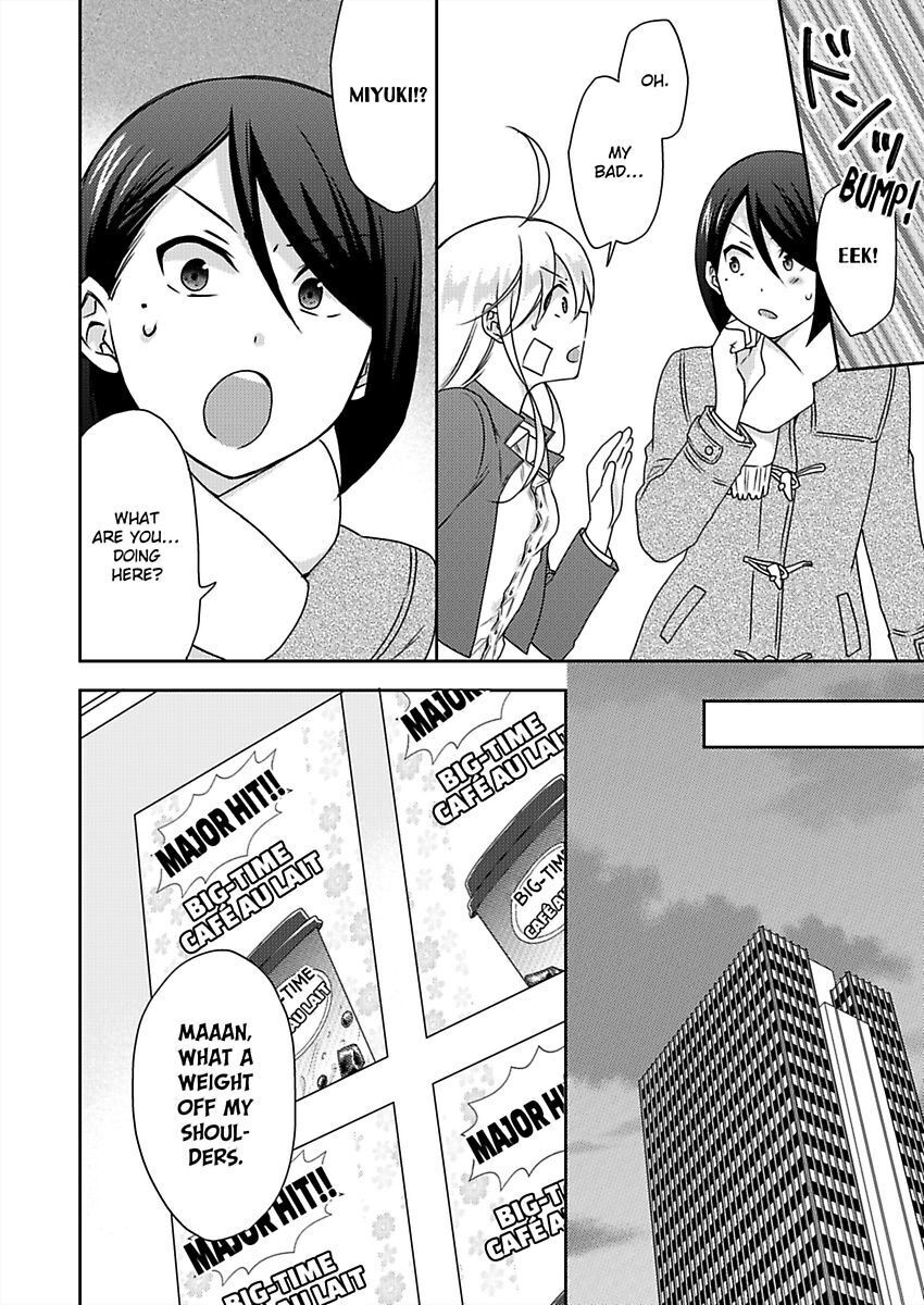 Nyotaika Yankee Gakuen ☆ Ore no Hajimete, Nerawaretemasu. chapter 37 page 27