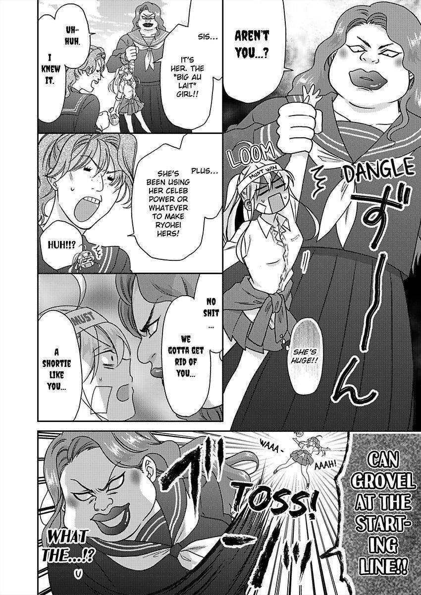 Nyotaika Yankee Gakuen ☆ Ore no Hajimete, Nerawaretemasu. chapter 38 page 14