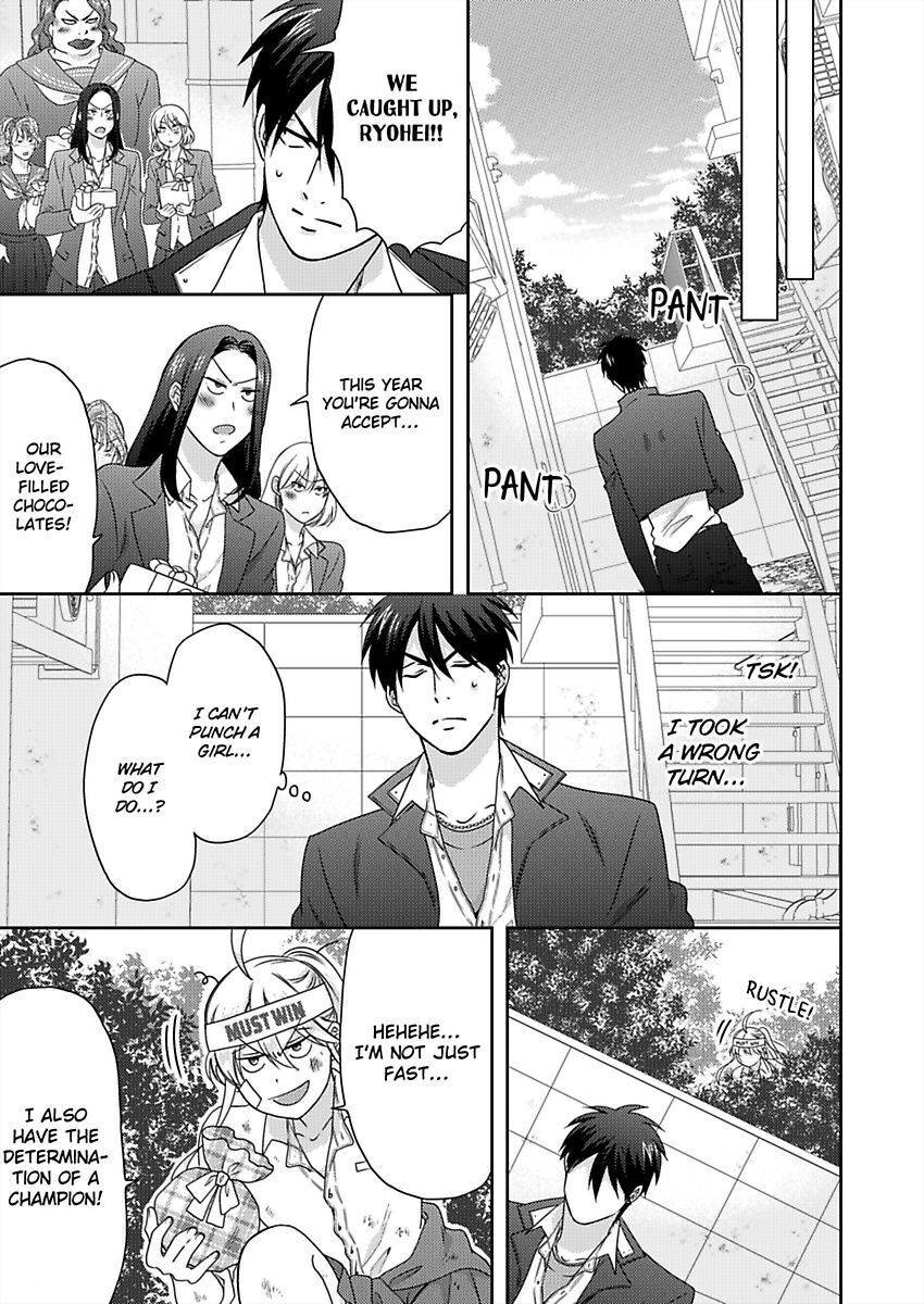 Nyotaika Yankee Gakuen ☆ Ore no Hajimete, Nerawaretemasu. chapter 38 page 15