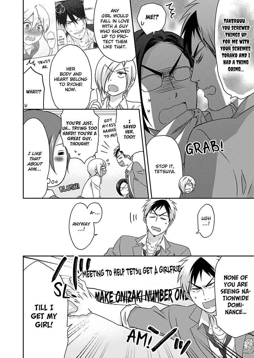 Nyotaika Yankee Gakuen ☆ Ore no Hajimete, Nerawaretemasu. chapter 39 page 4