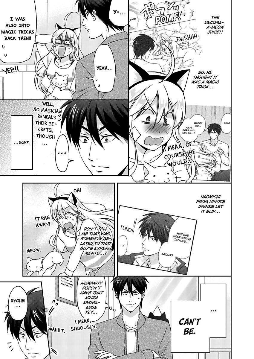 Nyotaika Yankee Gakuen ☆ Ore no Hajimete, Nerawaretemasu. chapter 40 page 7