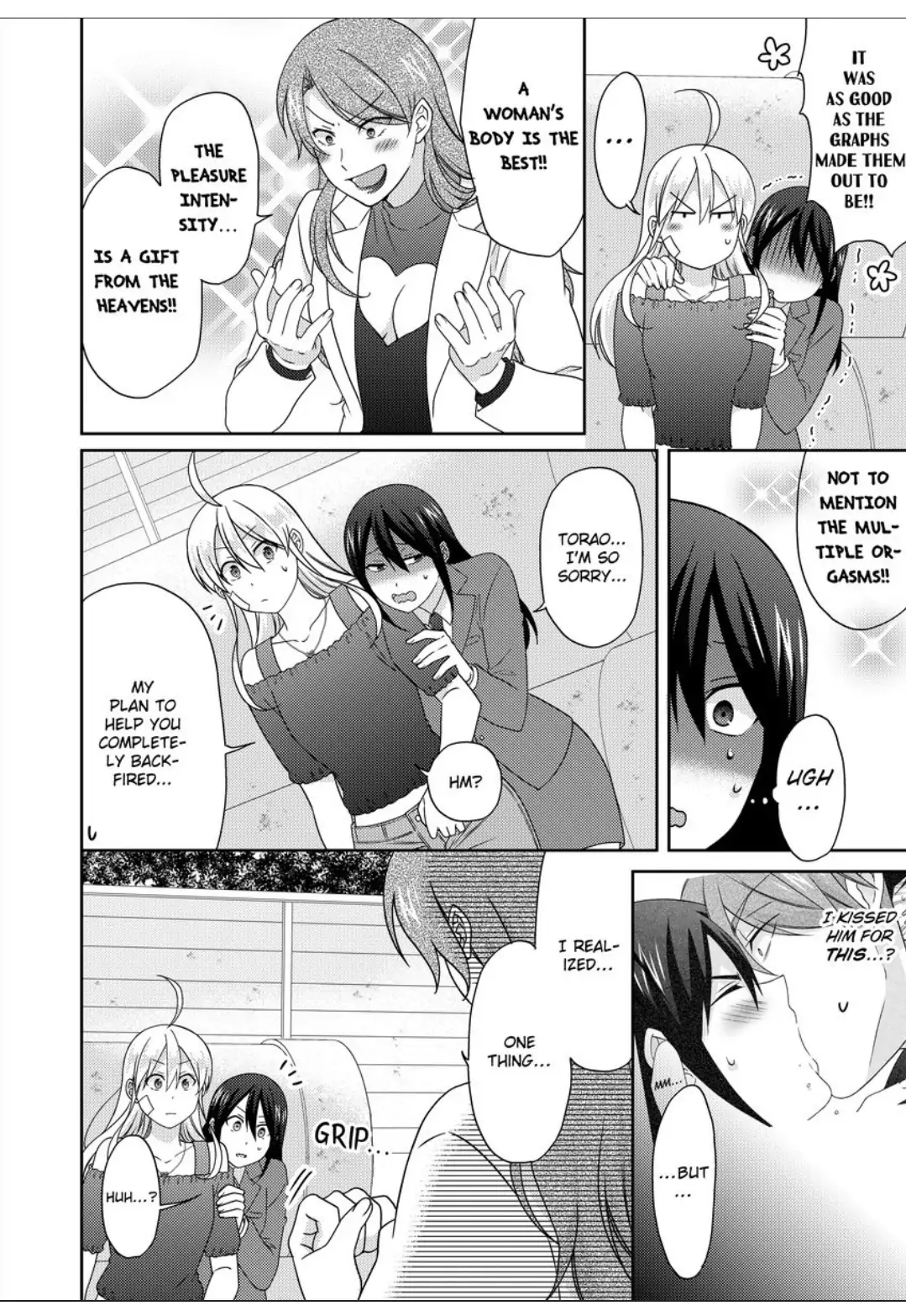 Nyotaika Yankee Gakuen ☆ Ore no Hajimete, Nerawaretemasu. chapter 47 page 15