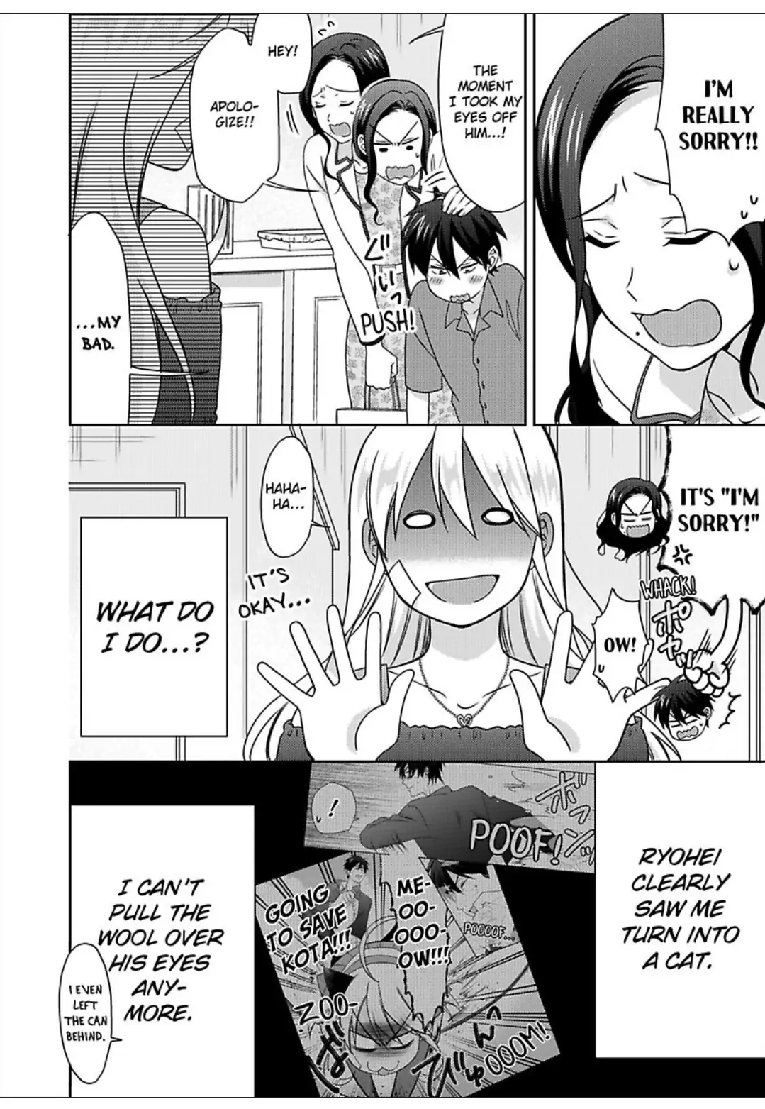 Nyotaika Yankee Gakuen ☆ Ore no Hajimete, Nerawaretemasu. chapter 47 page 5