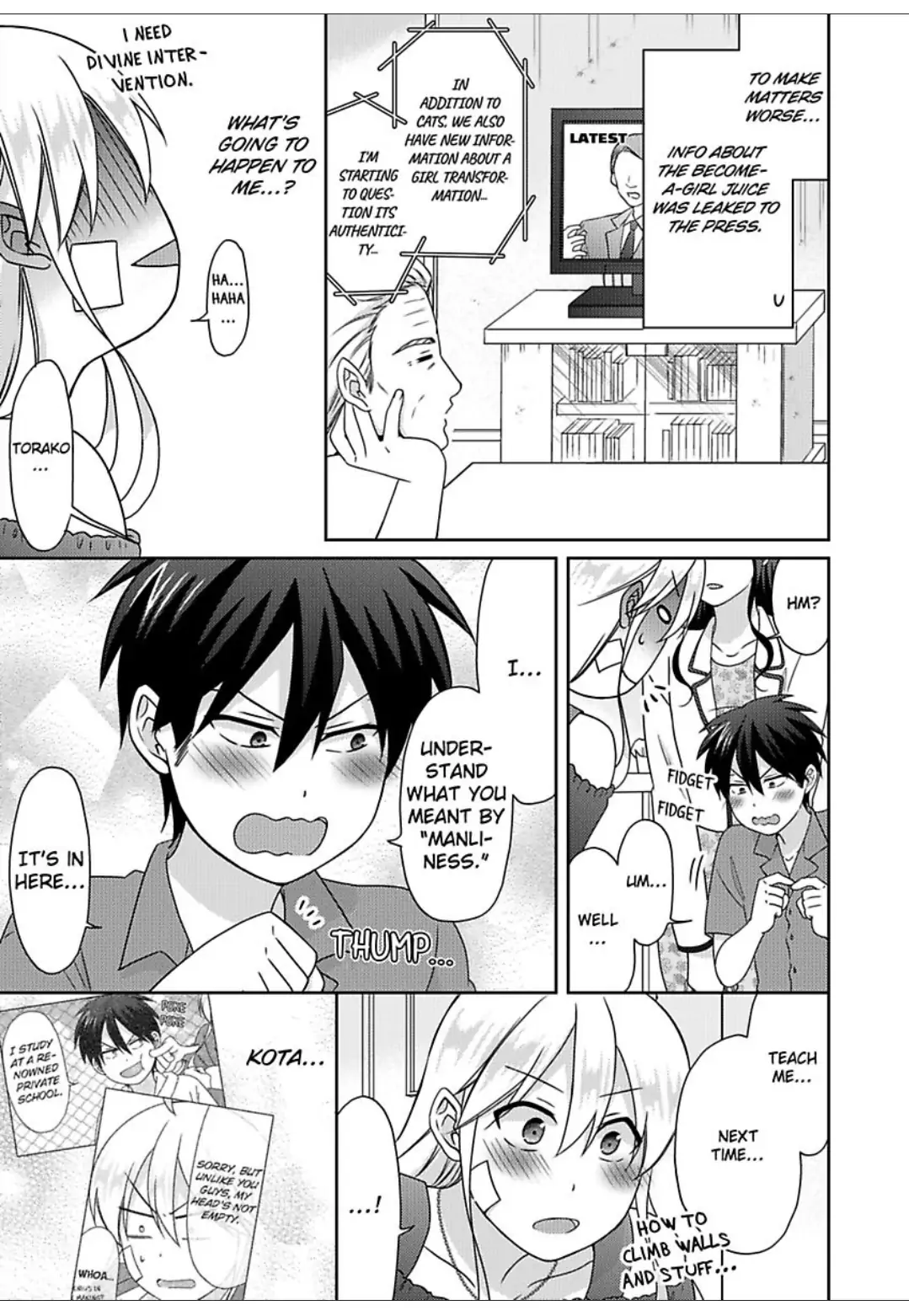 Nyotaika Yankee Gakuen ☆ Ore no Hajimete, Nerawaretemasu. chapter 47 page 6