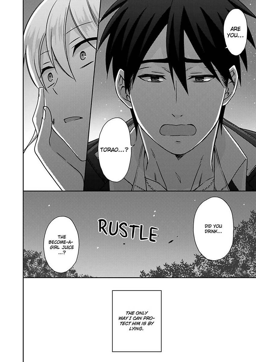 Nyotaika Yankee Gakuen ☆ Ore no Hajimete, Nerawaretemasu. chapter 49 page 19