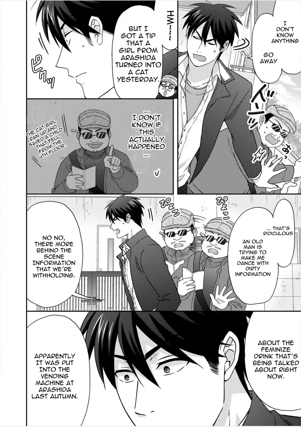 Nyotaika Yankee Gakuen ☆ Ore no Hajimete, Nerawaretemasu. chapter 50.2 page 10