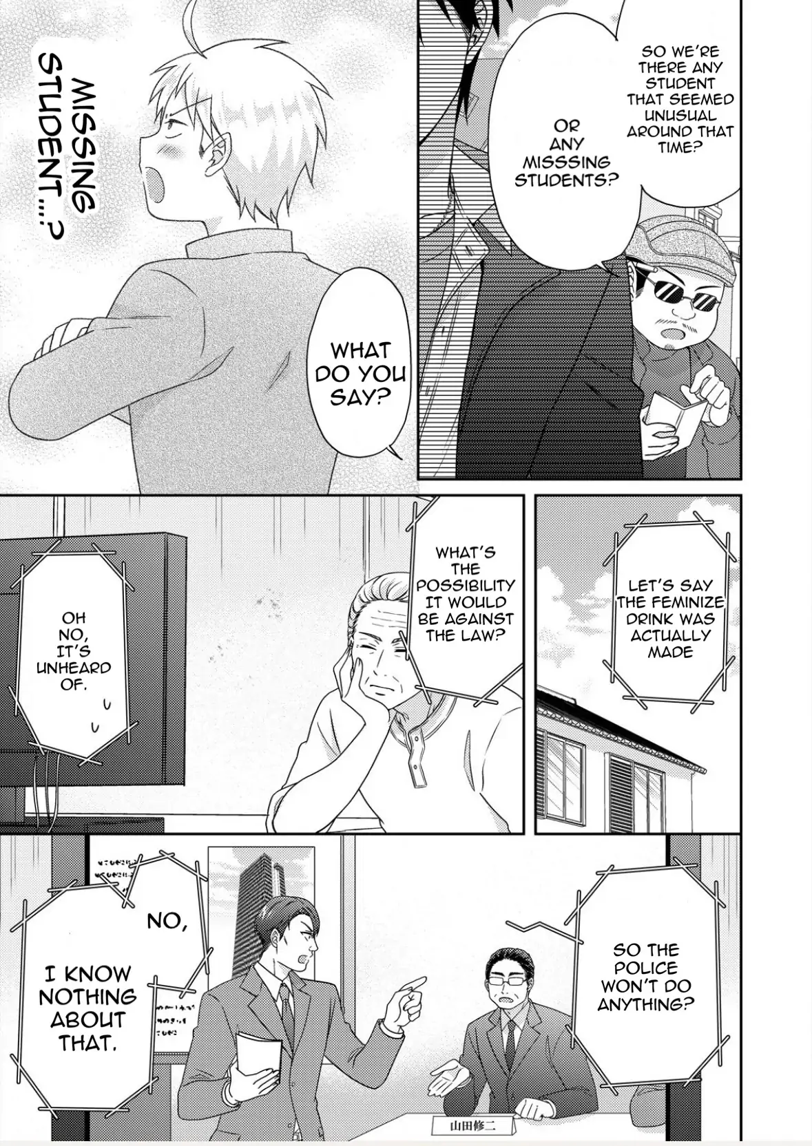 Nyotaika Yankee Gakuen ☆ Ore no Hajimete, Nerawaretemasu. chapter 50.2 page 11