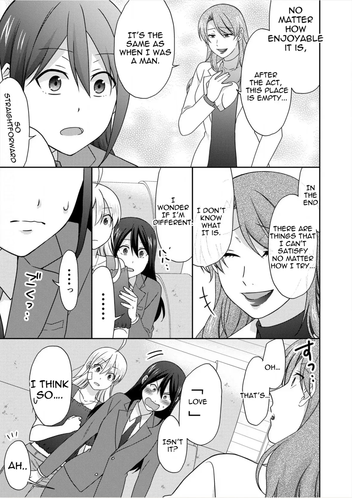 Nyotaika Yankee Gakuen ☆ Ore no Hajimete, Nerawaretemasu. chapter 50.2 page 3