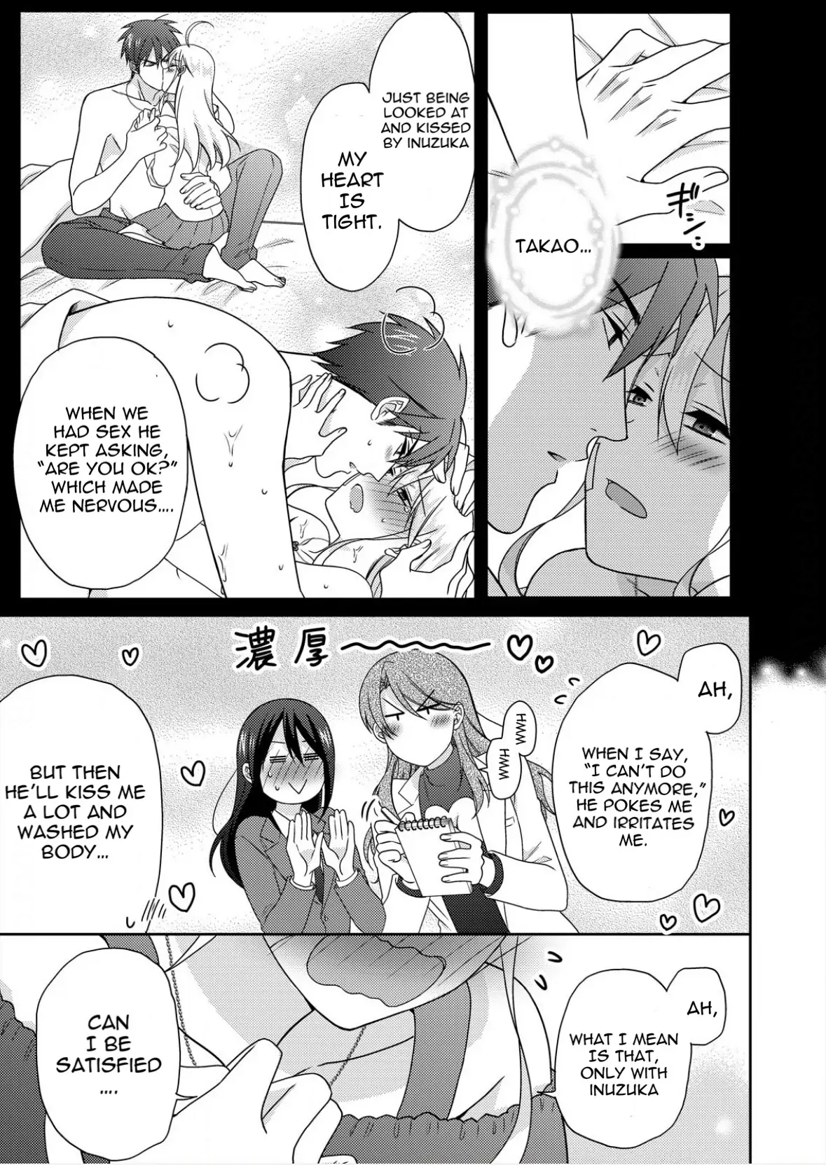 Nyotaika Yankee Gakuen ☆ Ore no Hajimete, Nerawaretemasu. chapter 50.2 page 5