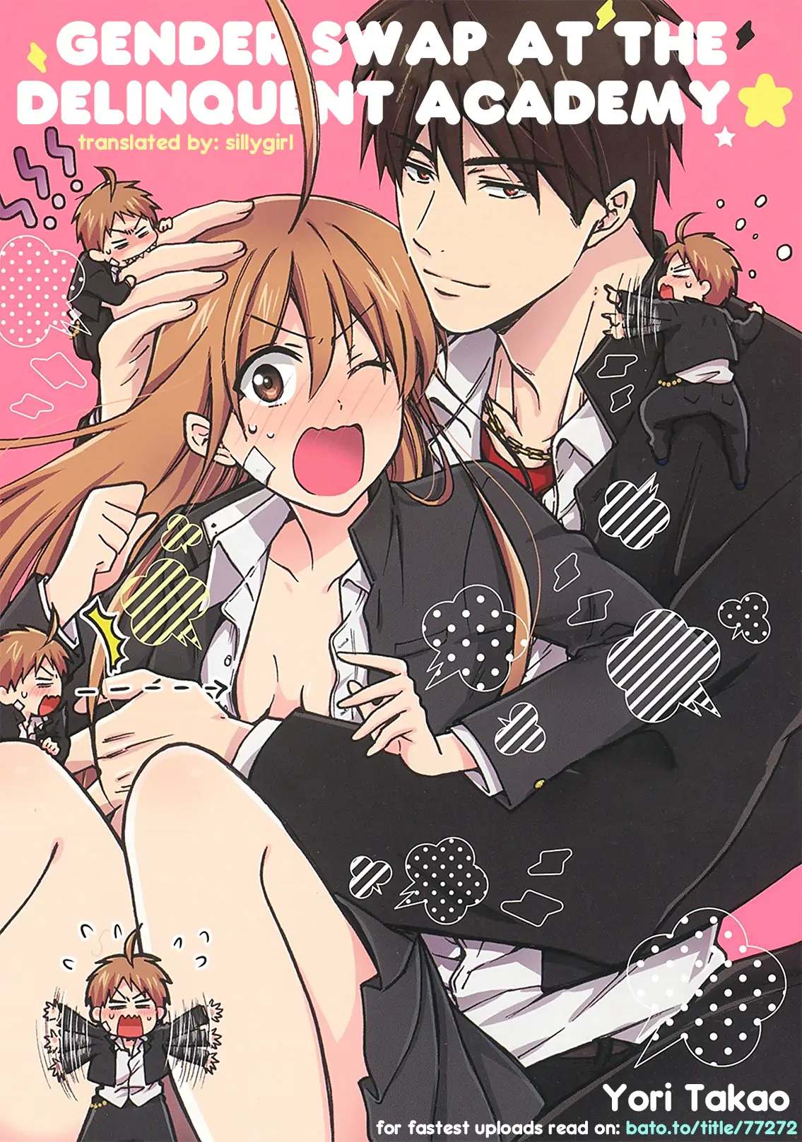 Nyotaika Yankee Gakuen ☆ Ore no Hajimete, Nerawaretemasu. chapter 50 page 1