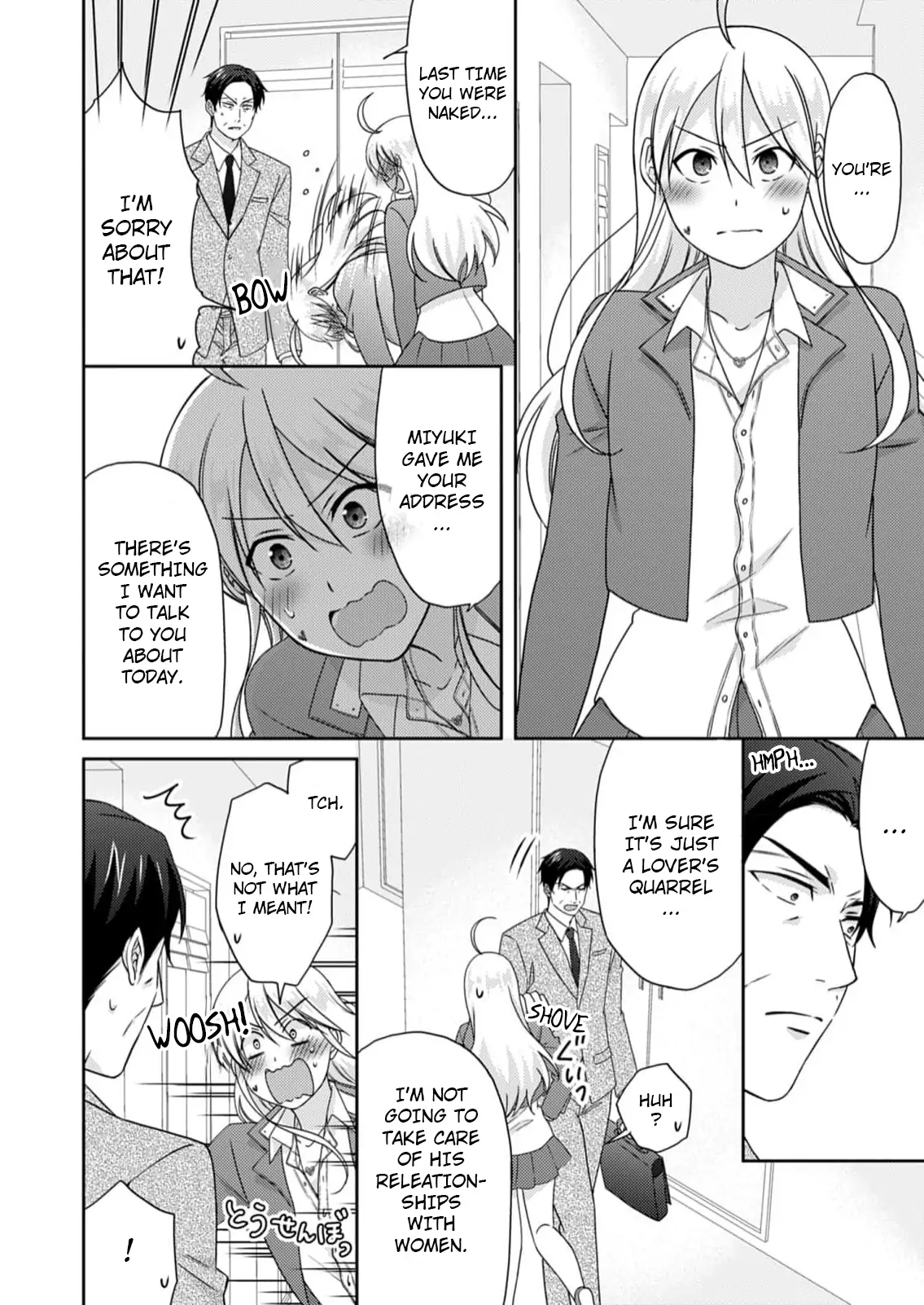 Nyotaika Yankee Gakuen ☆ Ore no Hajimete, Nerawaretemasu. chapter 50 page 15