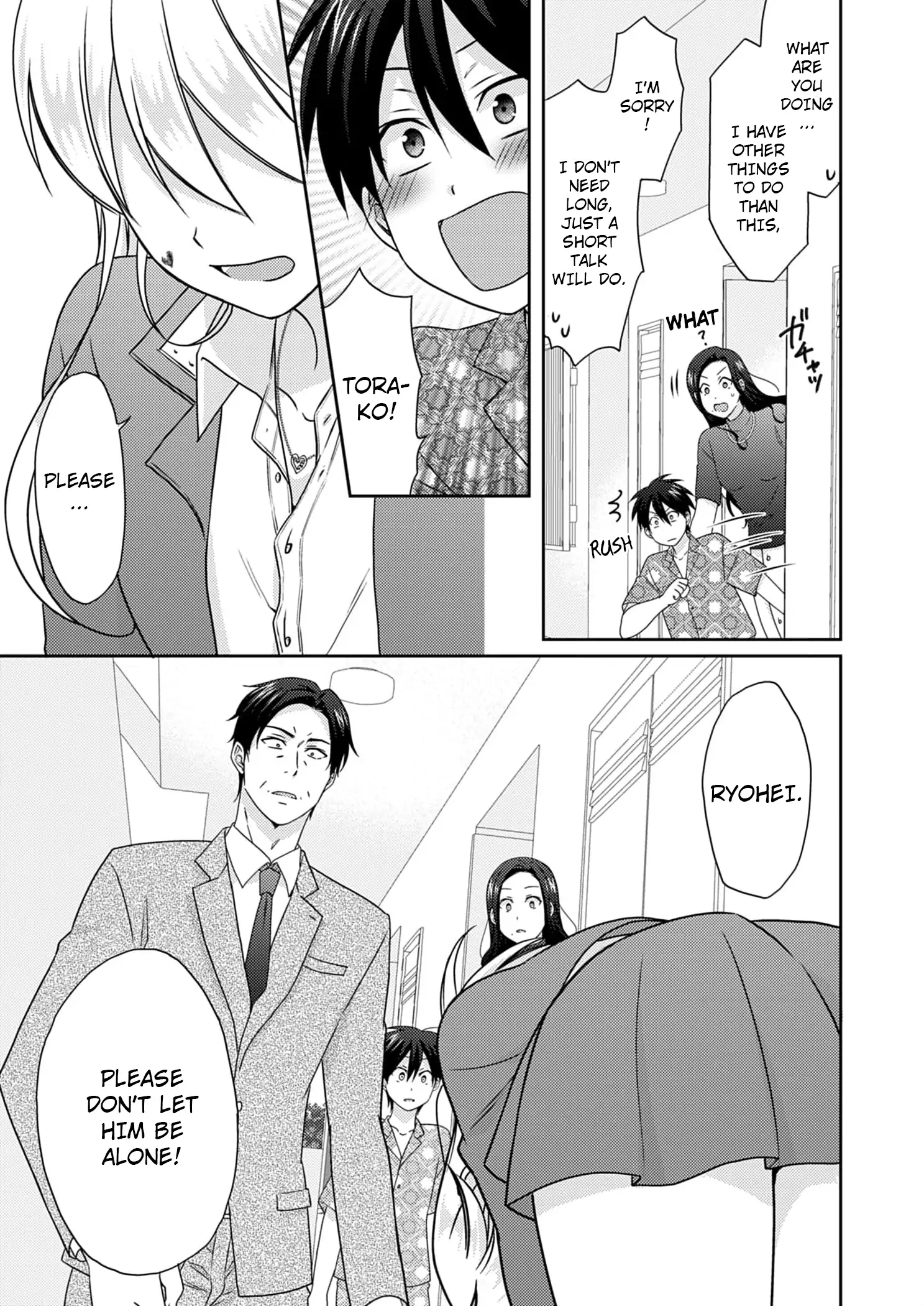 Nyotaika Yankee Gakuen ☆ Ore no Hajimete, Nerawaretemasu. chapter 50 page 16