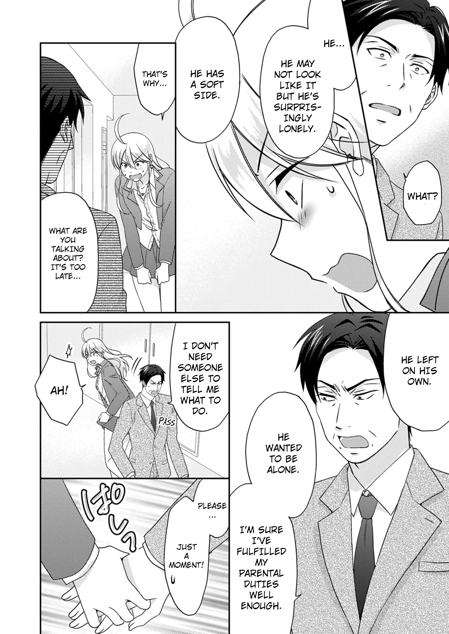 Nyotaika Yankee Gakuen ☆ Ore no Hajimete, Nerawaretemasu. chapter 50 page 17