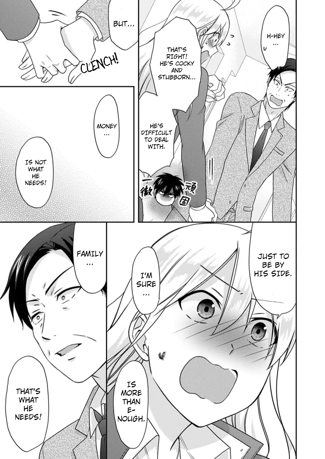 Nyotaika Yankee Gakuen ☆ Ore no Hajimete, Nerawaretemasu. chapter 50 page 18