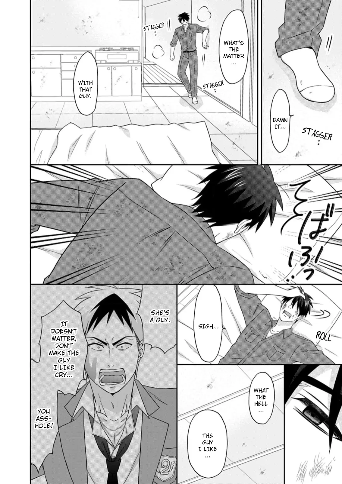 Nyotaika Yankee Gakuen ☆ Ore no Hajimete, Nerawaretemasu. chapter 51 page 11