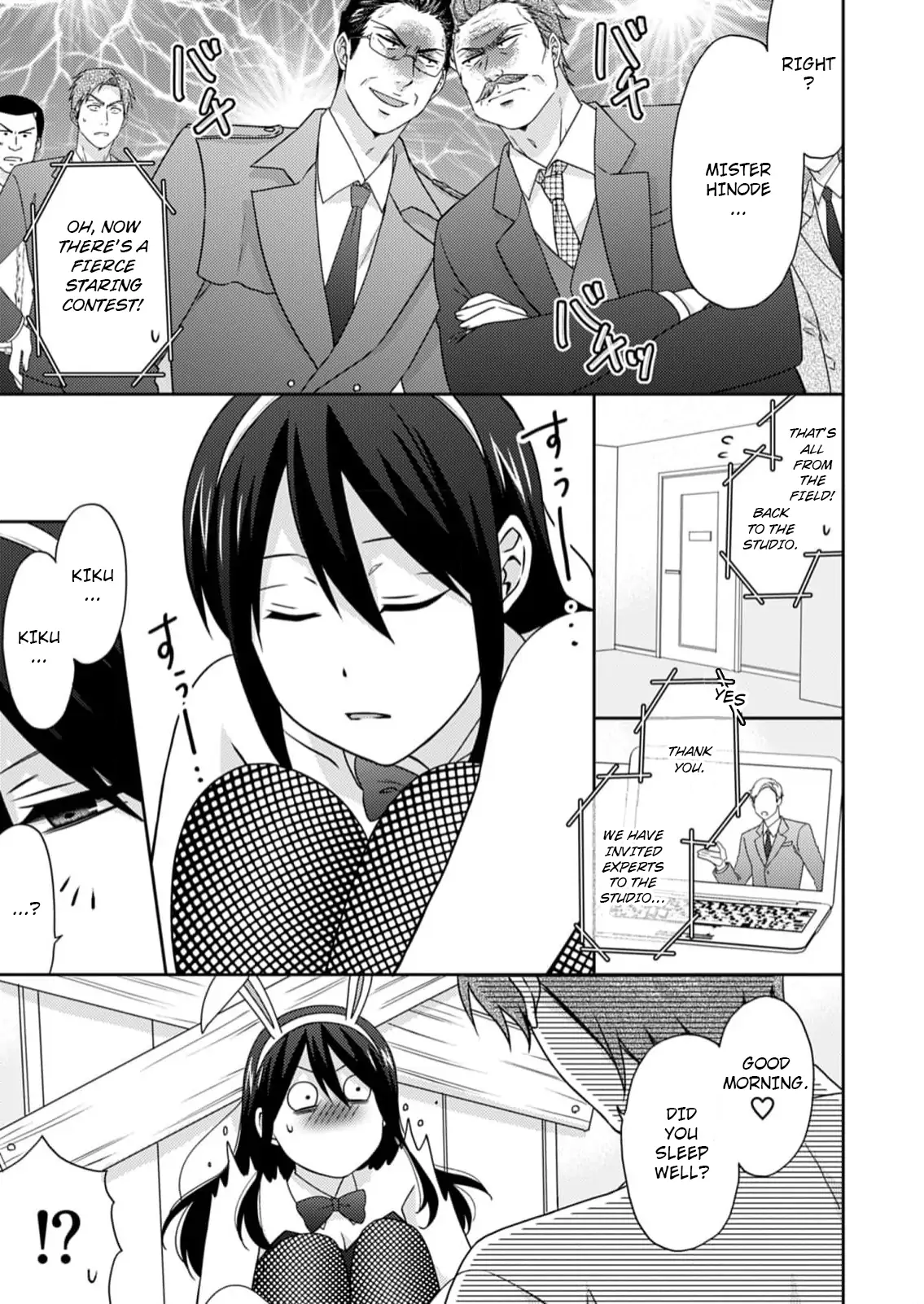 Nyotaika Yankee Gakuen ☆ Ore no Hajimete, Nerawaretemasu. chapter 51 page 18