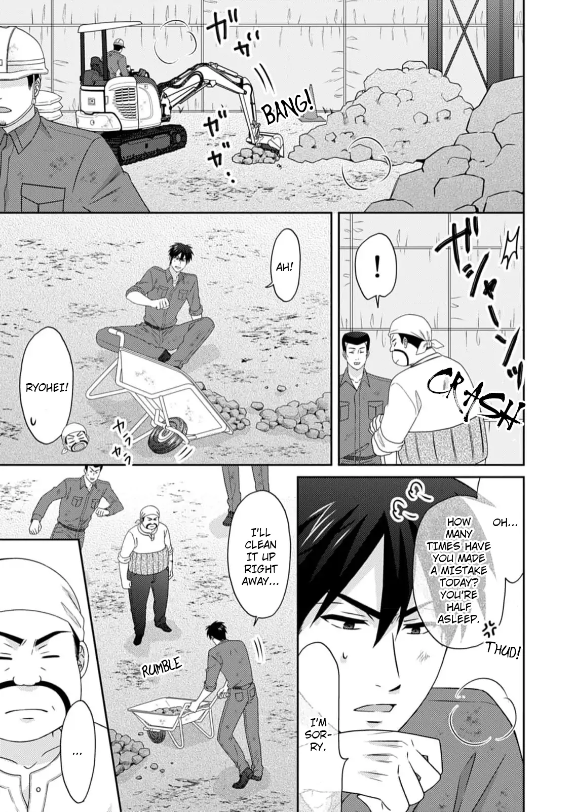 Nyotaika Yankee Gakuen ☆ Ore no Hajimete, Nerawaretemasu. chapter 51 page 2