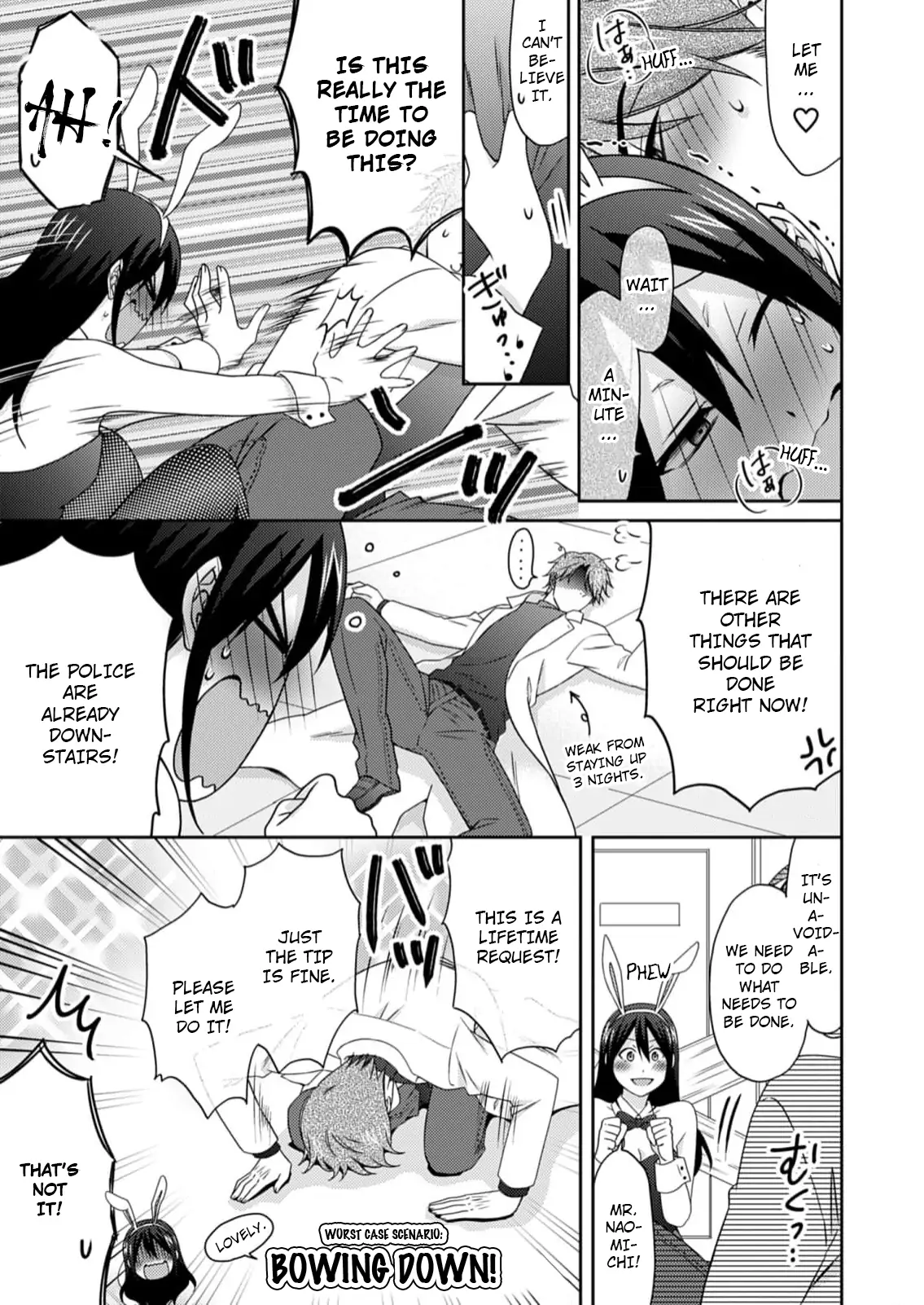 Nyotaika Yankee Gakuen ☆ Ore no Hajimete, Nerawaretemasu. chapter 51 page 22