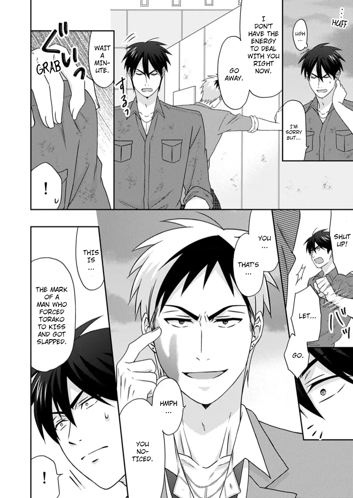 Nyotaika Yankee Gakuen ☆ Ore no Hajimete, Nerawaretemasu. chapter 51 page 5