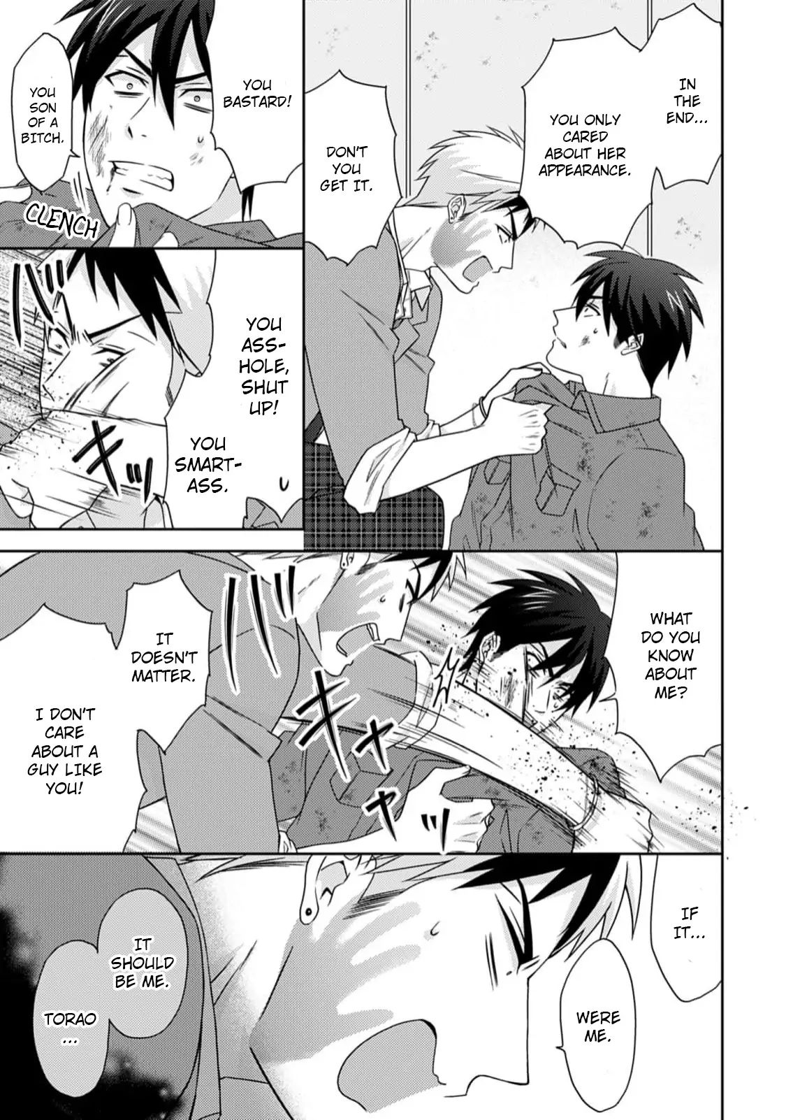 Nyotaika Yankee Gakuen ☆ Ore no Hajimete, Nerawaretemasu. chapter 51 page 8