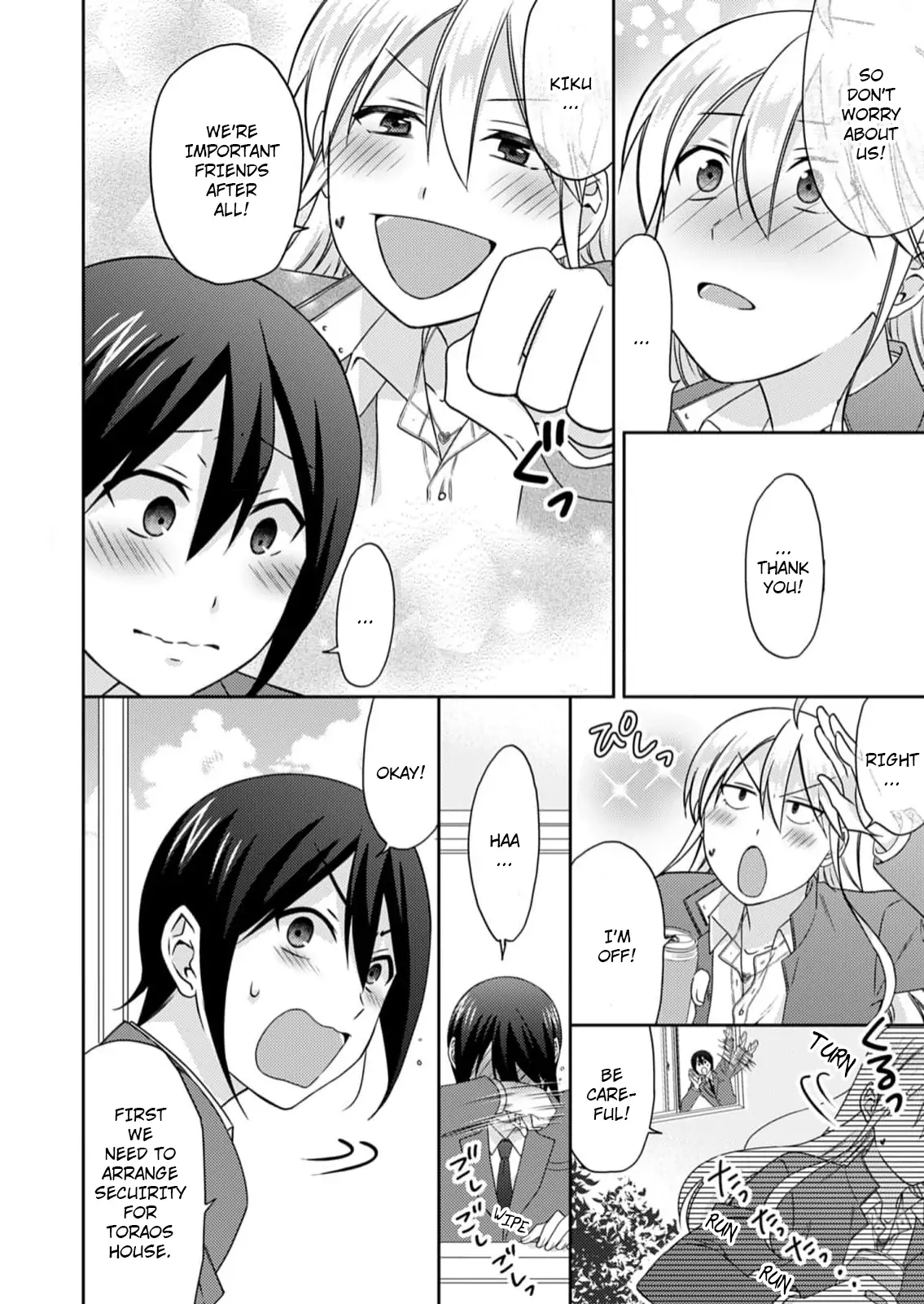 Nyotaika Yankee Gakuen ☆ Ore no Hajimete, Nerawaretemasu. chapter 52 page 13