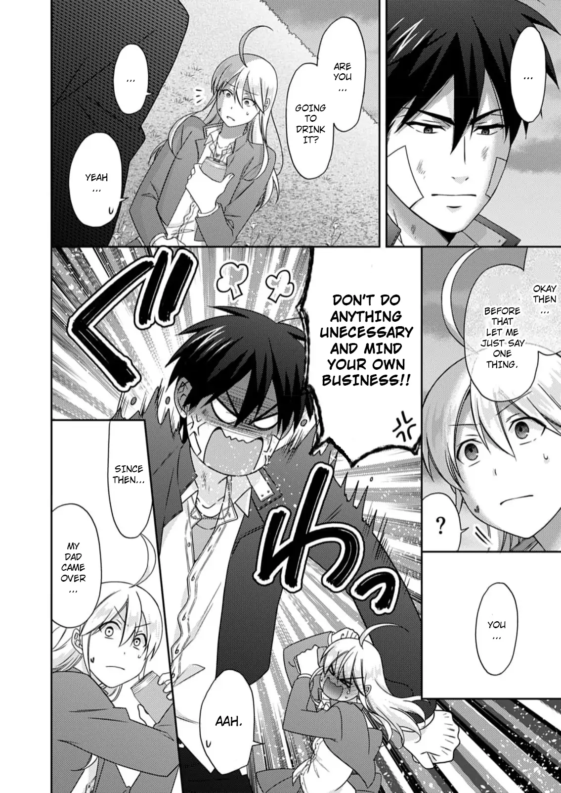 Nyotaika Yankee Gakuen ☆ Ore no Hajimete, Nerawaretemasu. chapter 52 page 19