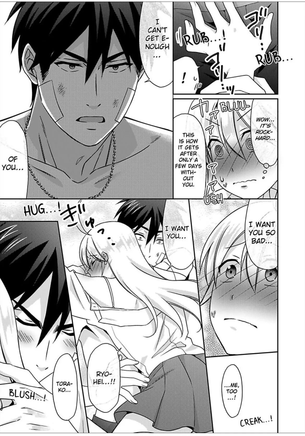 Nyotaika Yankee Gakuen ☆ Ore no Hajimete, Nerawaretemasu. chapter 53 page 17