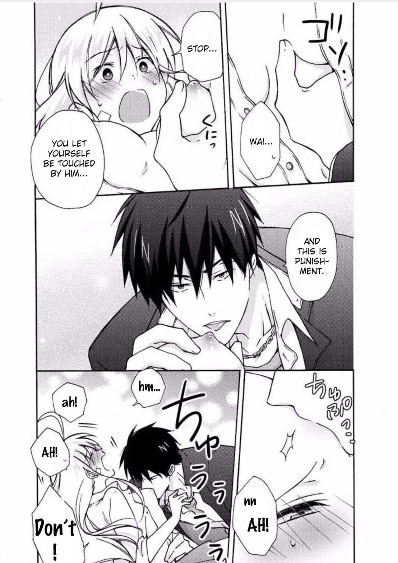 Nyotaika Yankee Gakuen ☆ Ore no Hajimete, Nerawaretemasu. chapter 7 page 15