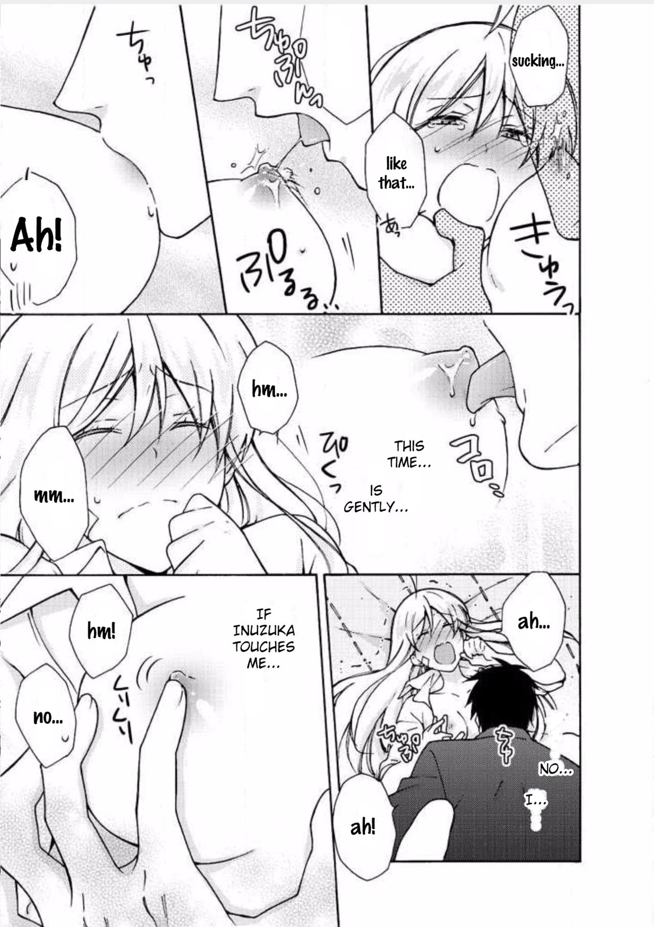 Nyotaika Yankee Gakuen ☆ Ore no Hajimete, Nerawaretemasu. chapter 7 page 16