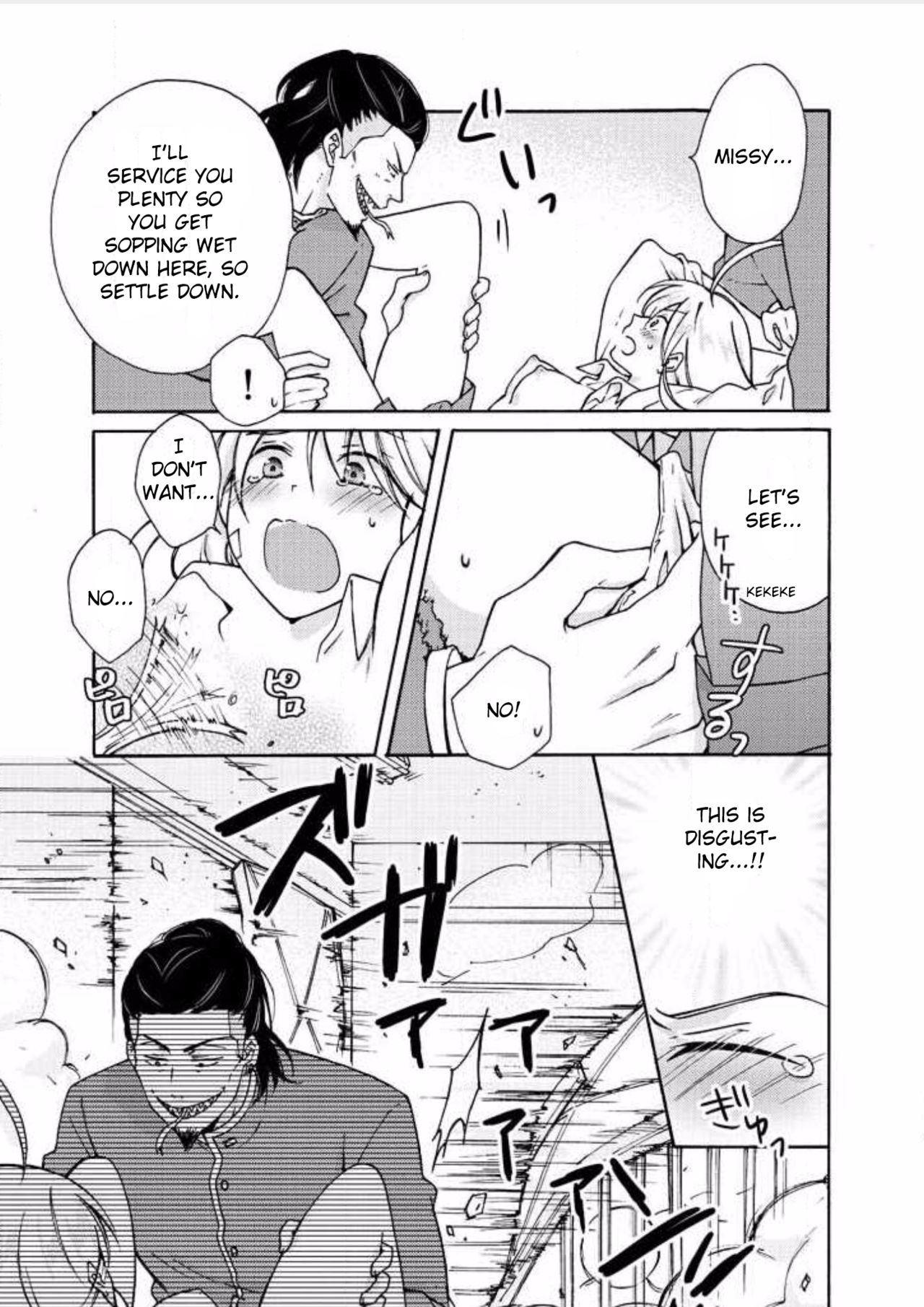 Nyotaika Yankee Gakuen ☆ Ore no Hajimete, Nerawaretemasu. chapter 7 page 4