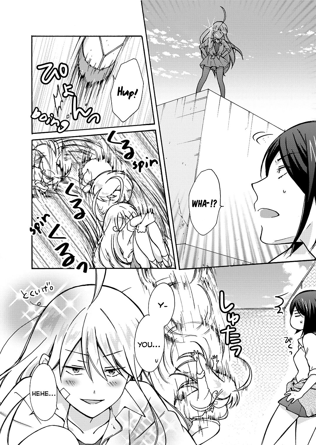 Nyotaika Yankee Gakuen ☆ Ore no Hajimete, Nerawaretemasu. chapter 8 page 5