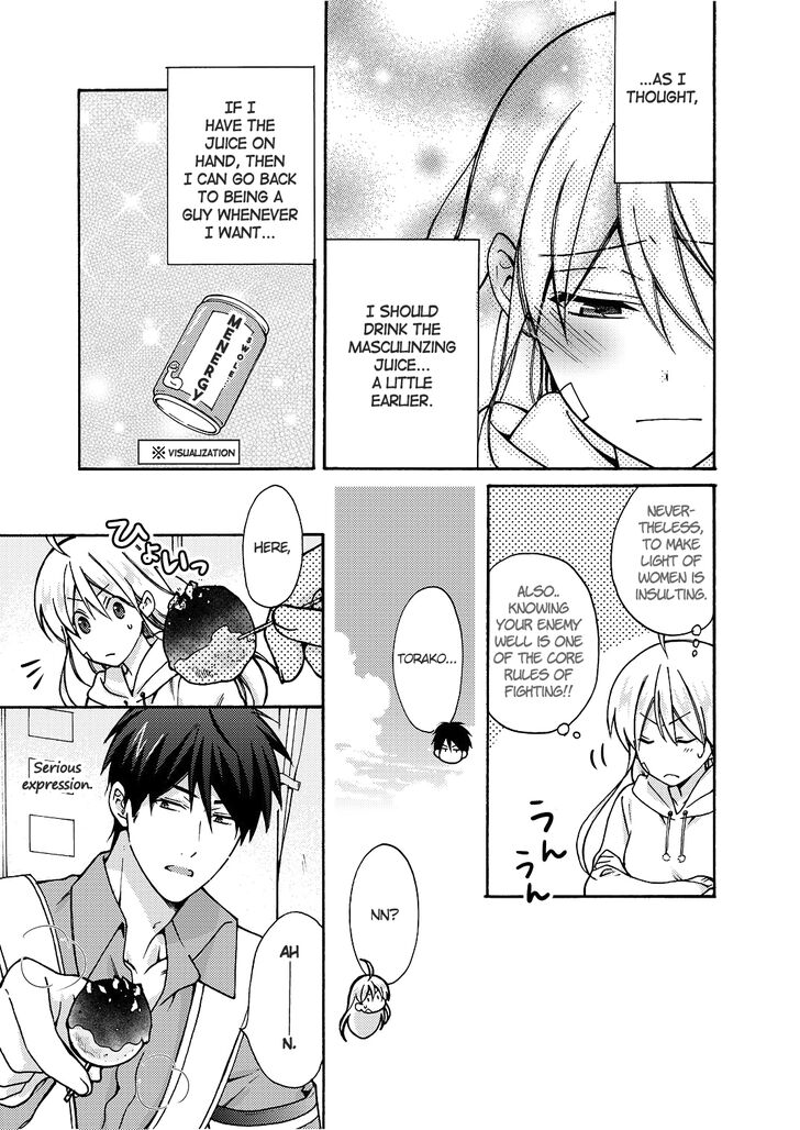 Nyotaika Yankee Gakuen ☆ Ore no Hajimete, Nerawaretemasu. chapter 9 page 15