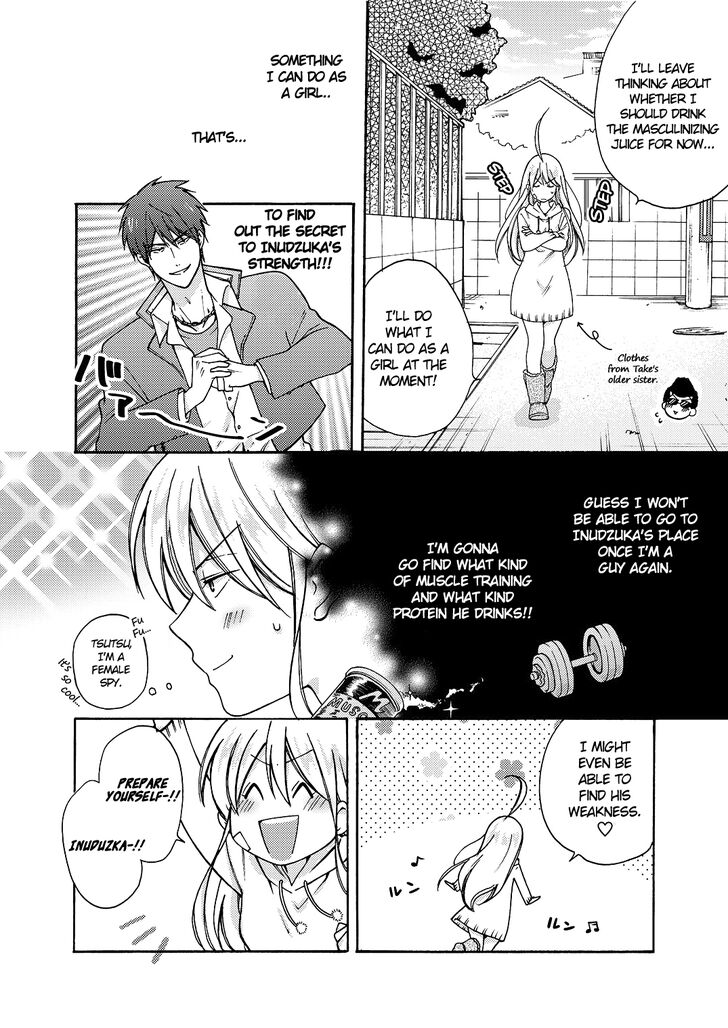 Nyotaika Yankee Gakuen ☆ Ore no Hajimete, Nerawaretemasu. chapter 9 page 4