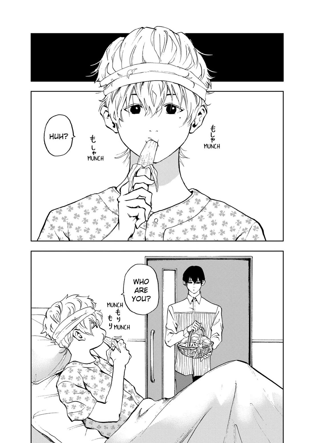 Oblivion Battery chapter 1 page 3
