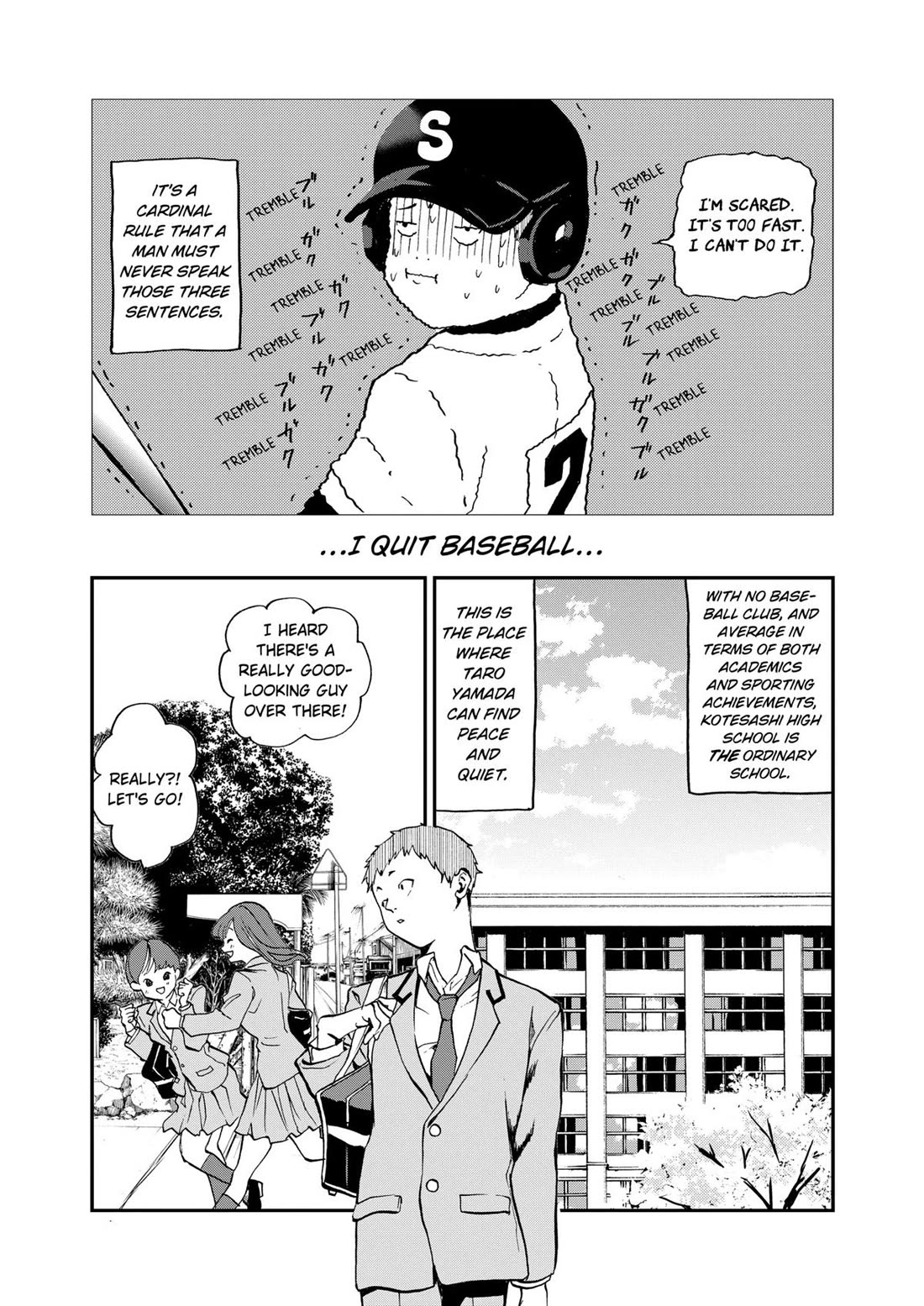 Oblivion Battery chapter 1 page 9
