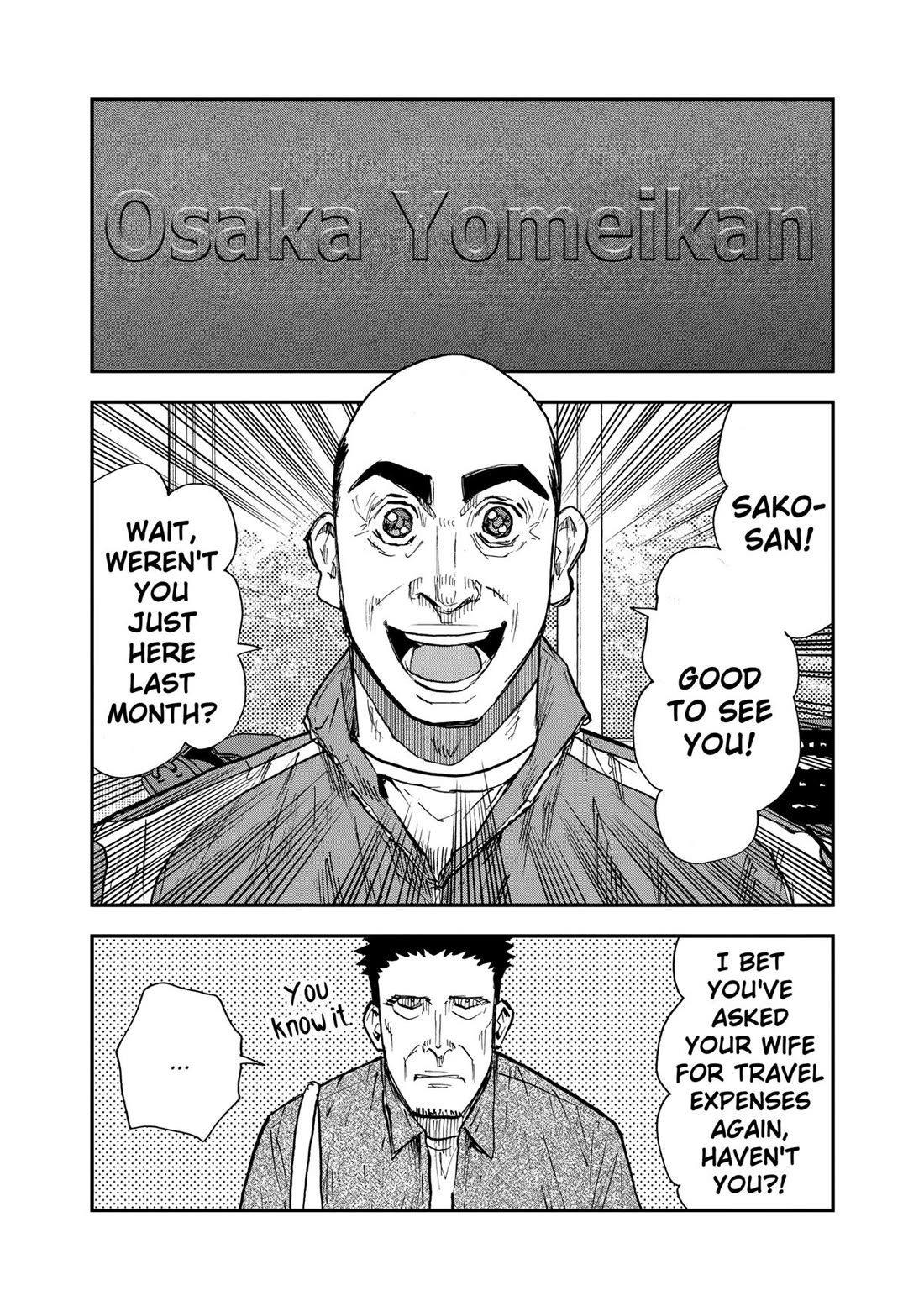 Oblivion Battery chapter 101 page 3