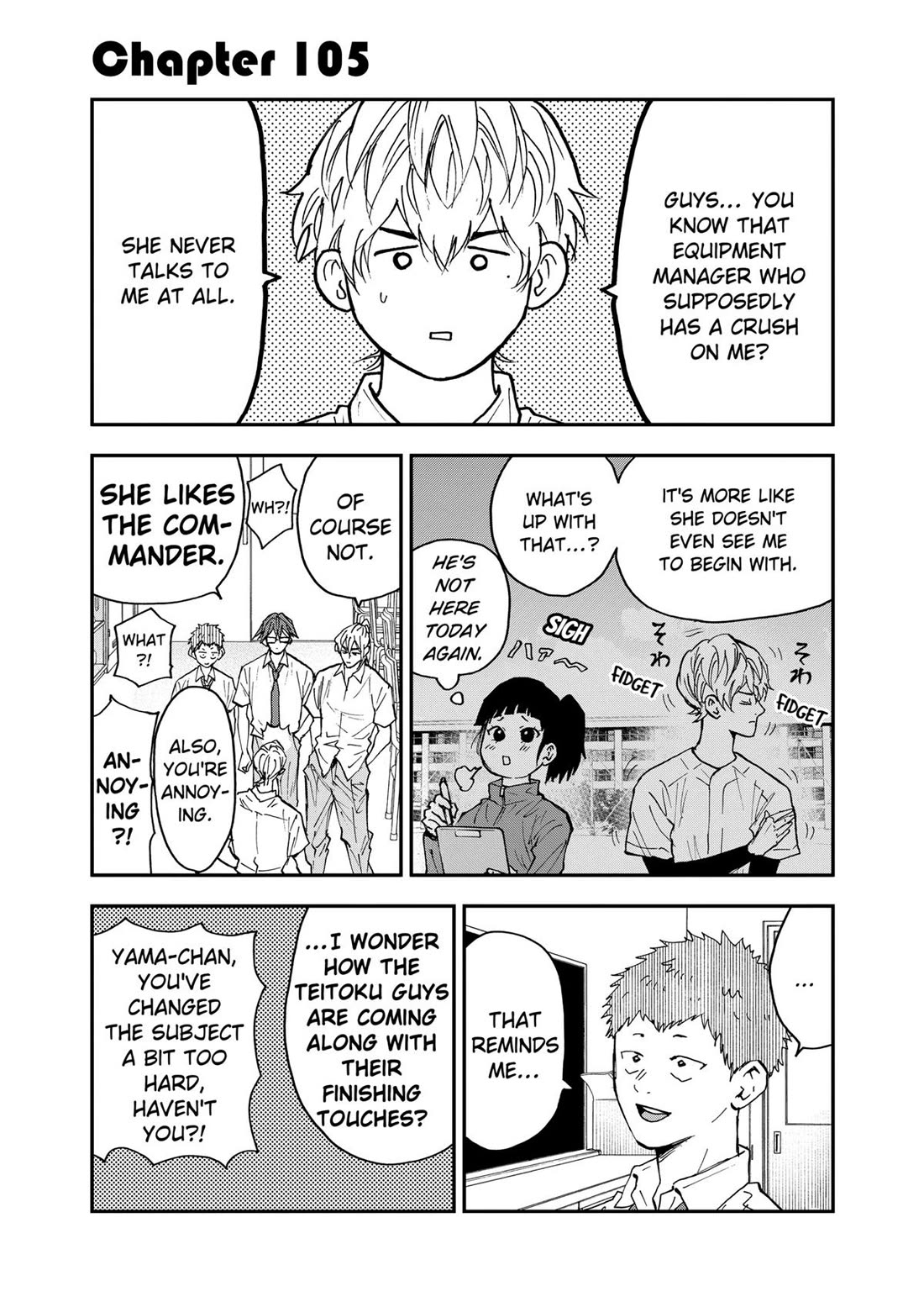 Oblivion Battery chapter 105 page 1