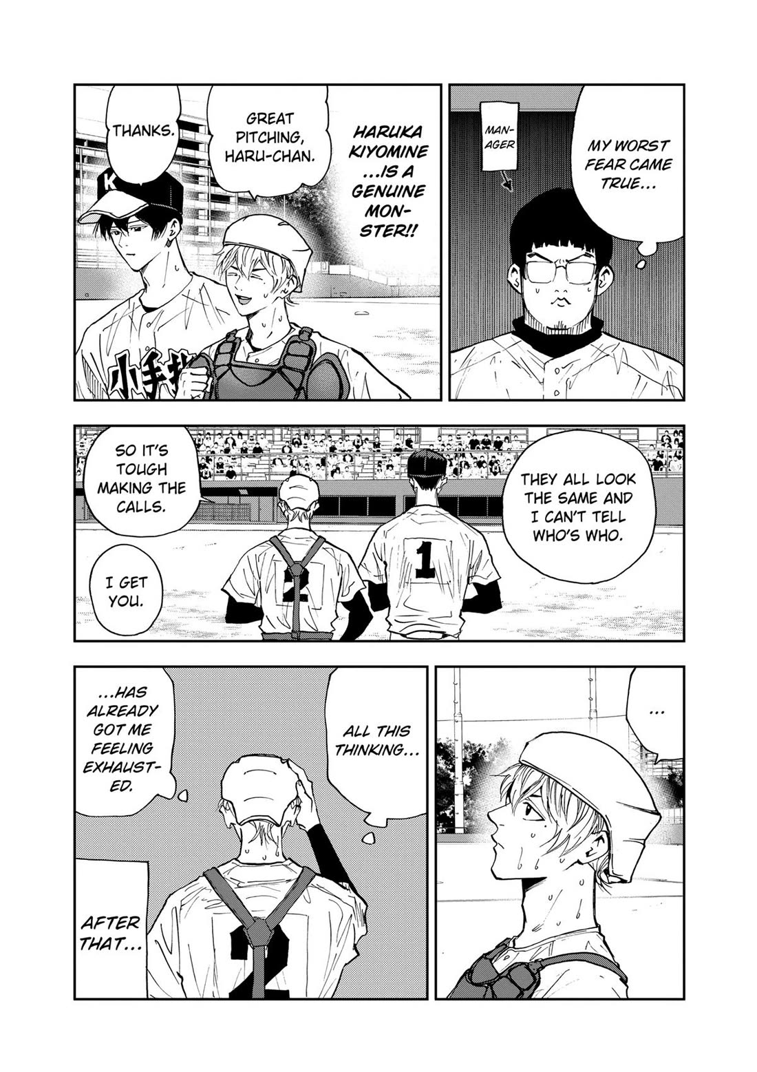 Oblivion Battery chapter 109 page 4