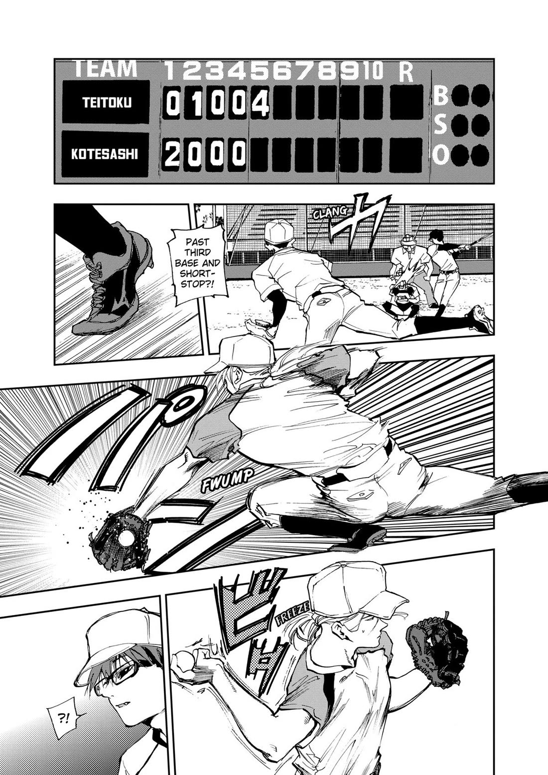 Oblivion Battery chapter 11 page 17