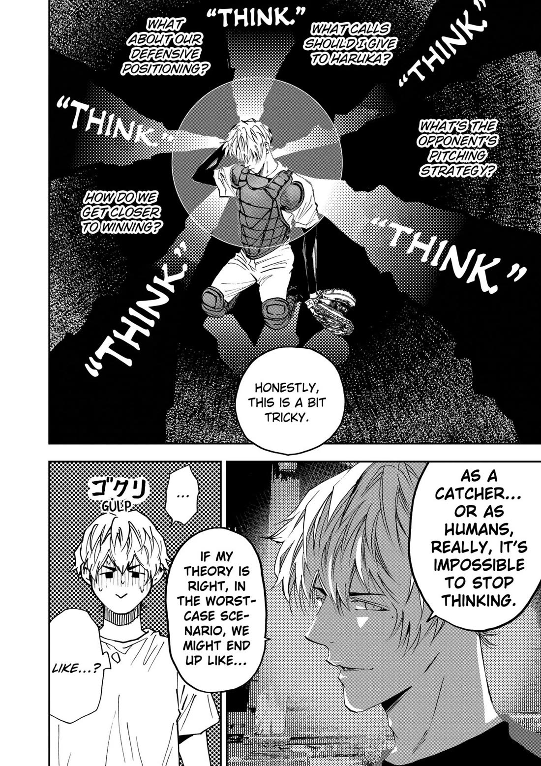 Oblivion Battery chapter 110 page 6