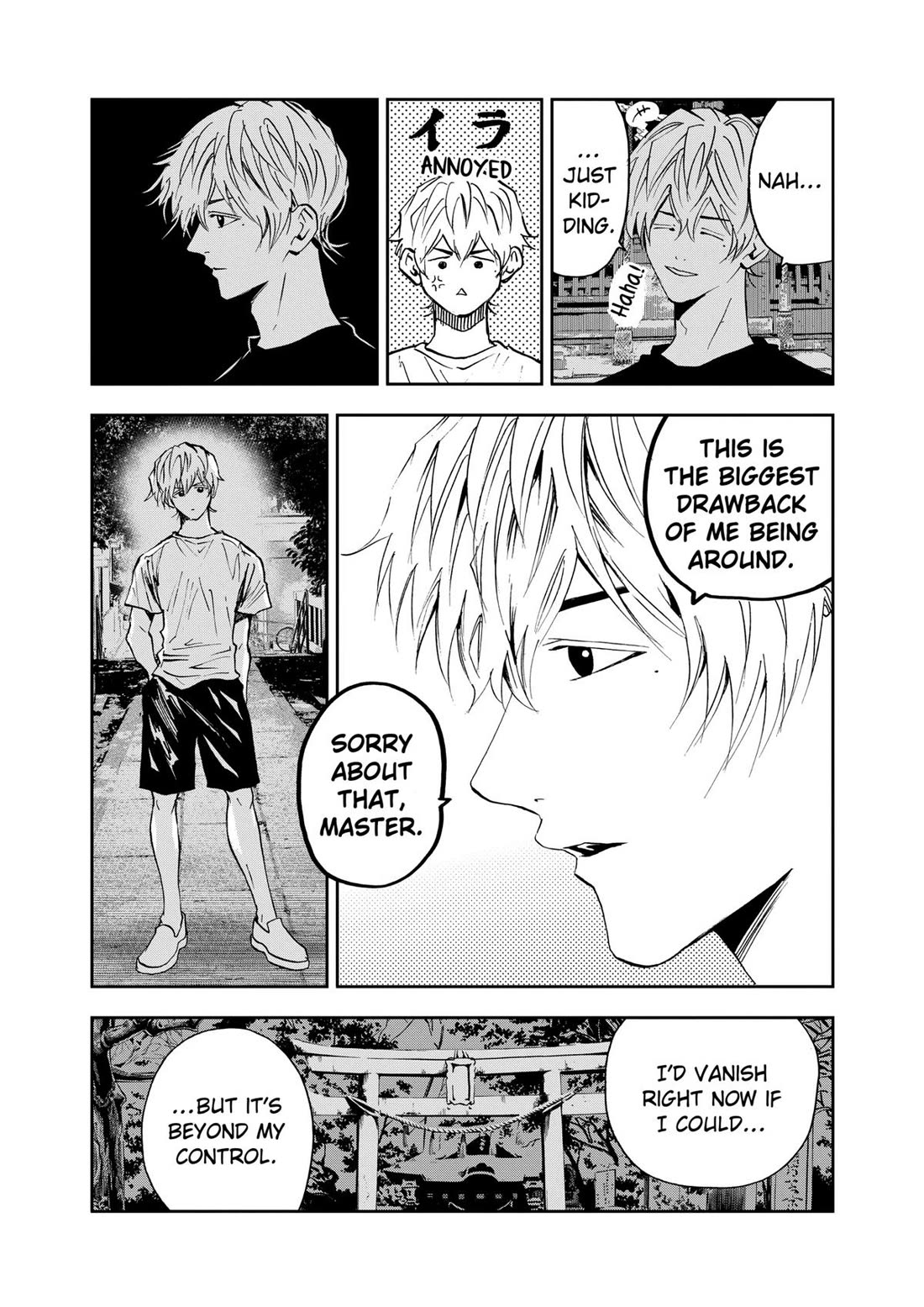Oblivion Battery chapter 110 page 7