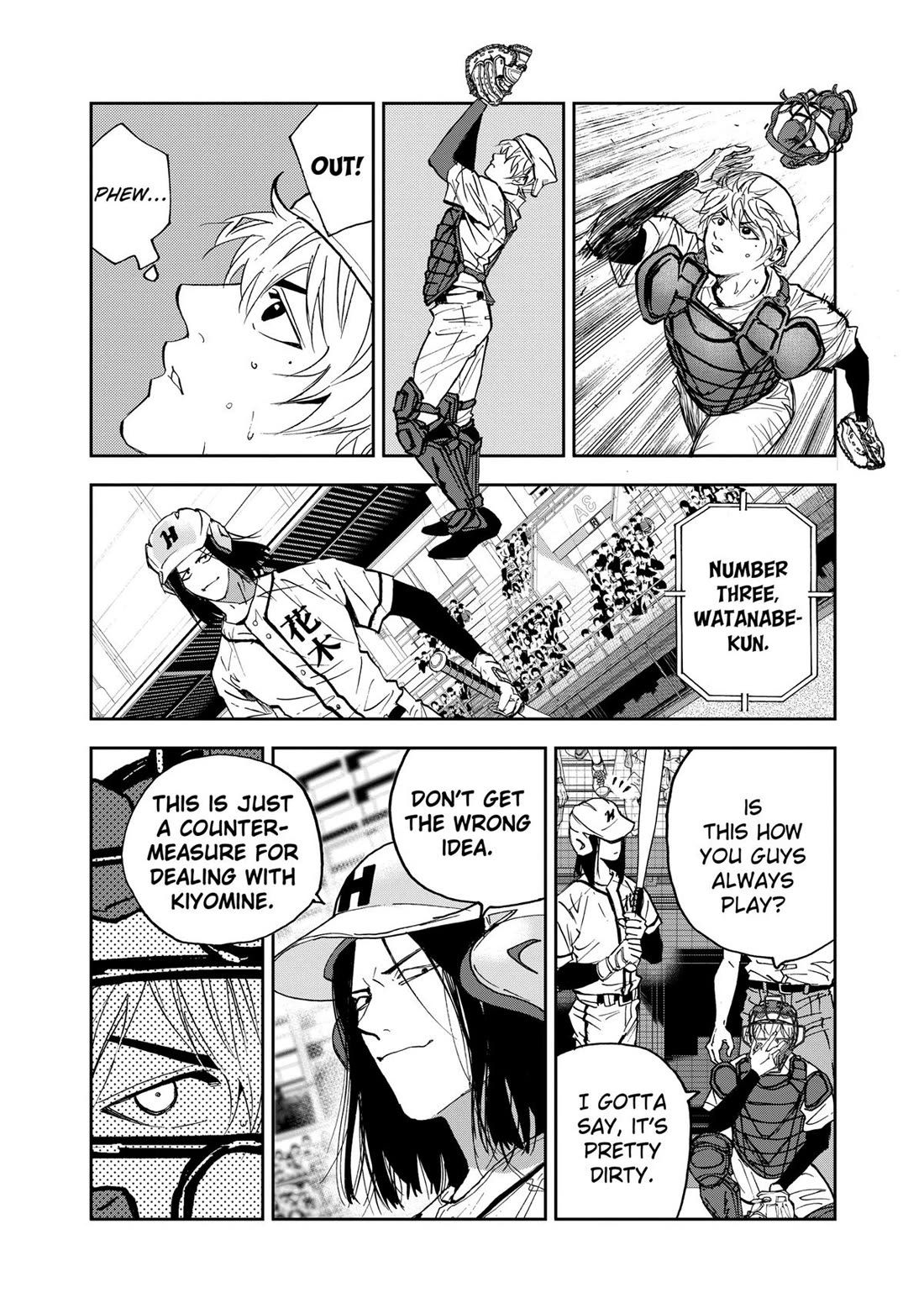 Oblivion Battery chapter 113 page 18