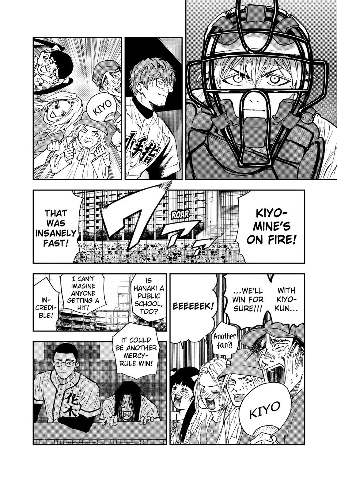 Oblivion Battery chapter 113 page 6