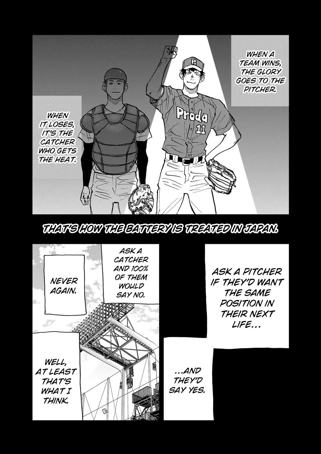 Oblivion Battery chapter 115 page 3
