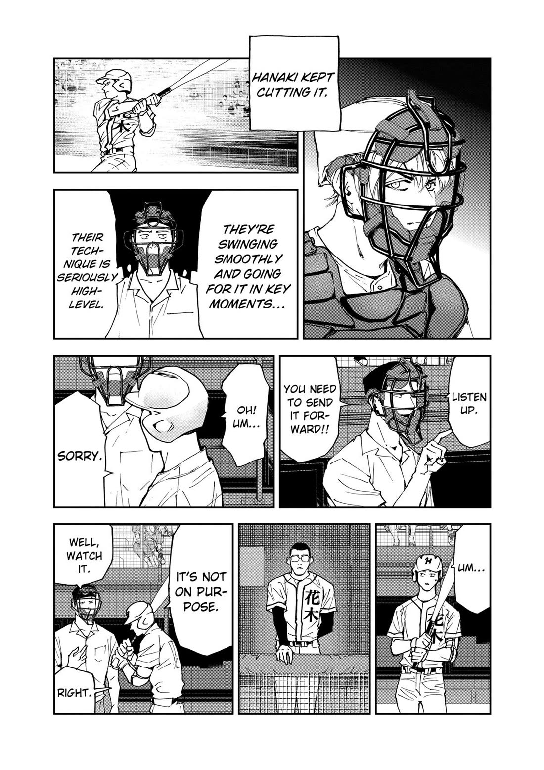 Oblivion Battery chapter 116 page 3