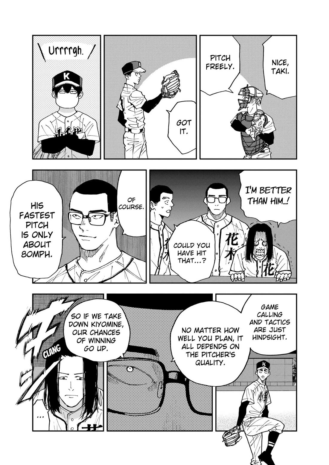 Oblivion Battery chapter 118 page 11